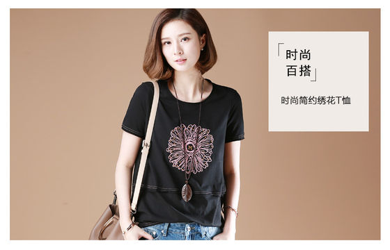 短袖；女；2018新款夏装；韩版；胖mm；大码；宽松上衣；刺绣；黑色；纯棉；T恤